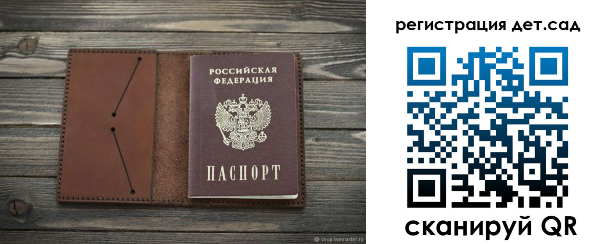 временная регистрация госуслуги в Кандалакше