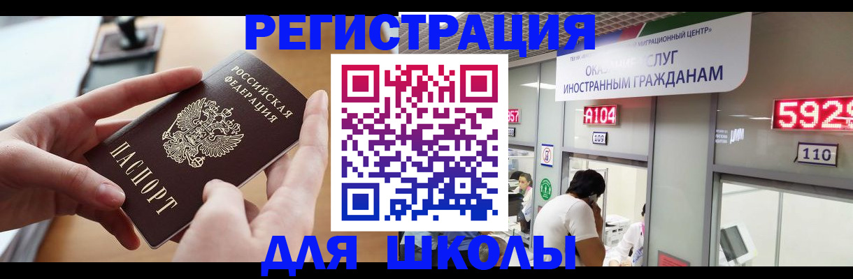 прописка для кредита в Кандалакше